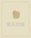 刘姓起名大全